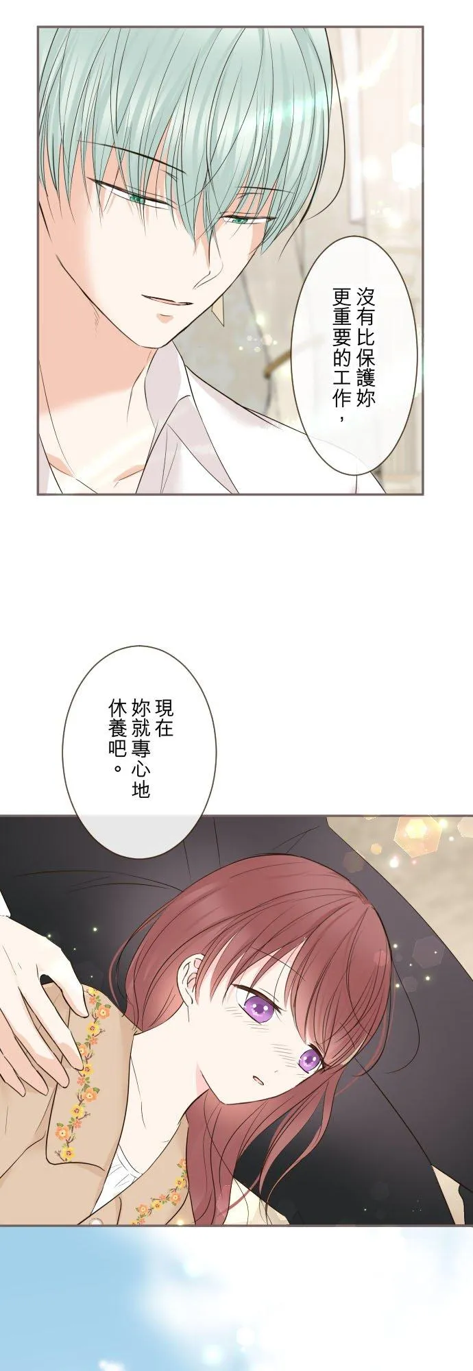 103话 报告25