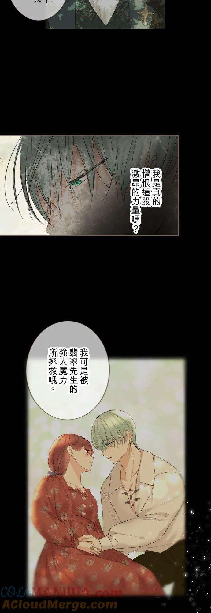 120话 克服12