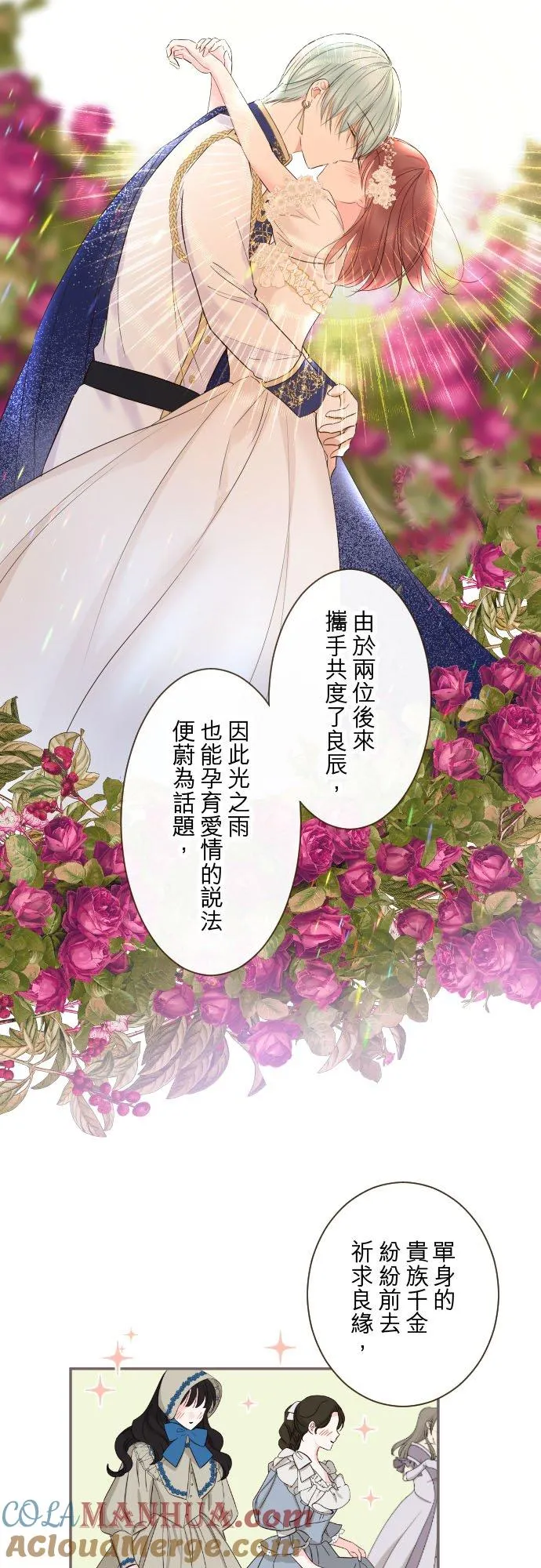 90话 关于我4