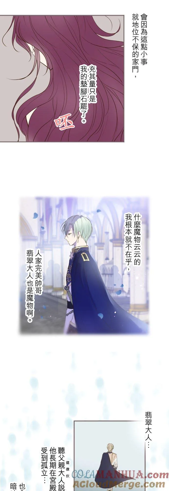 47话 脱掉12