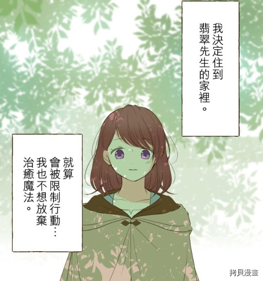 第10话14
