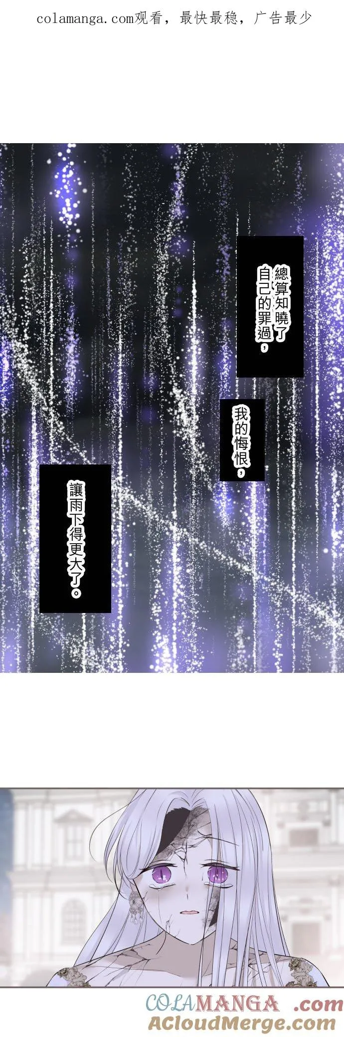 133话 雨停了0