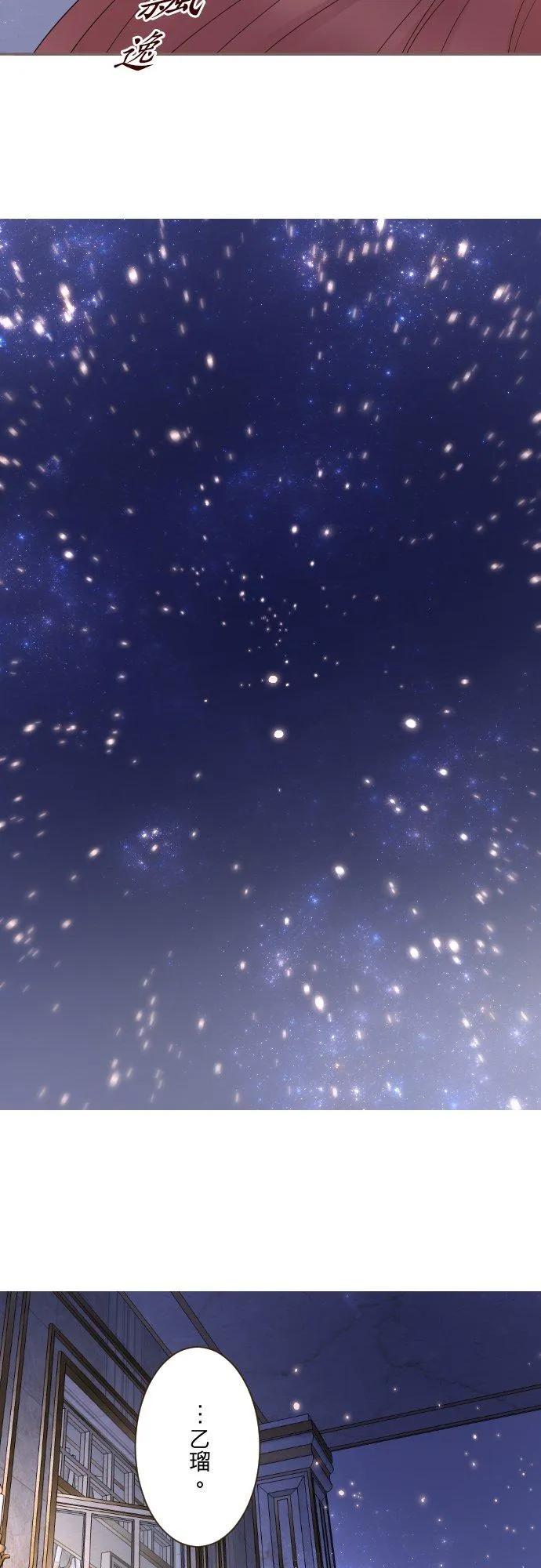 141话 永远33