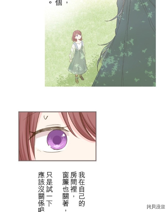 第5话51