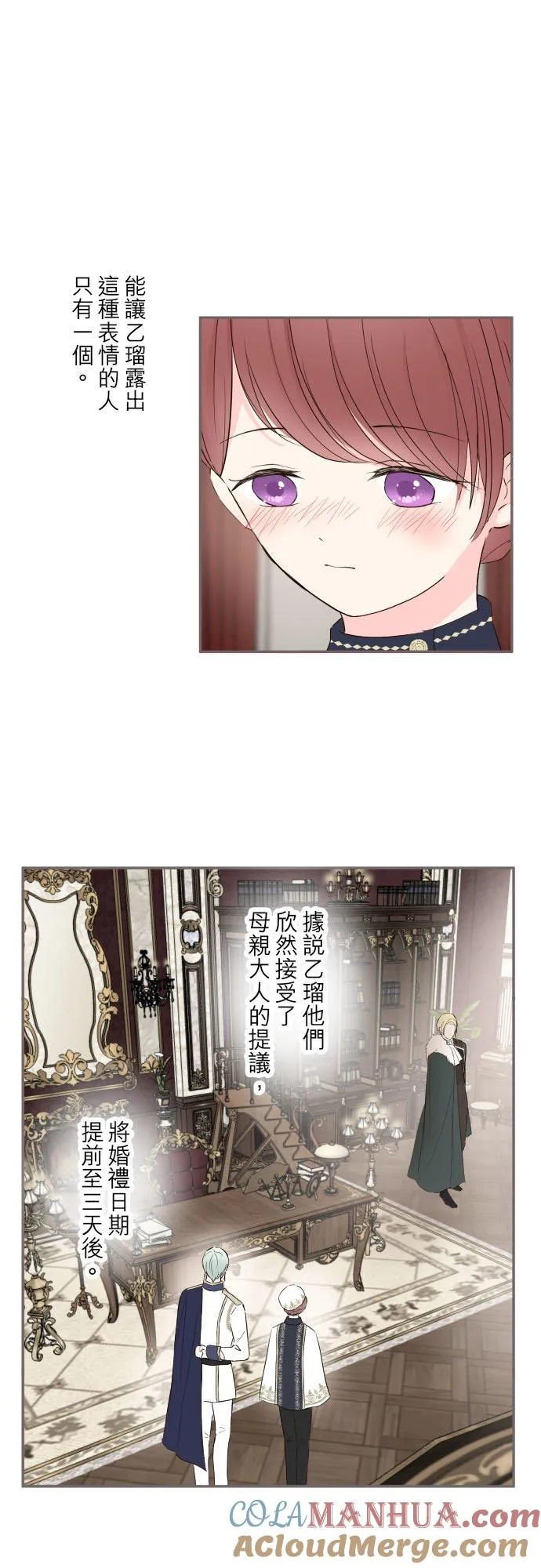 99话 成为家人4