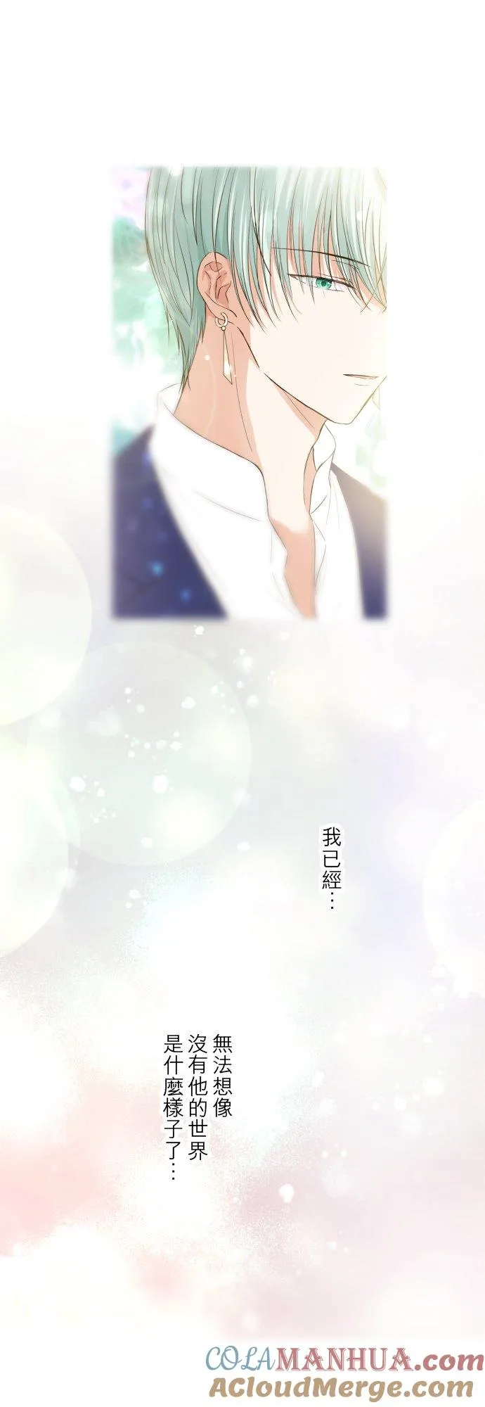 72话 改变28