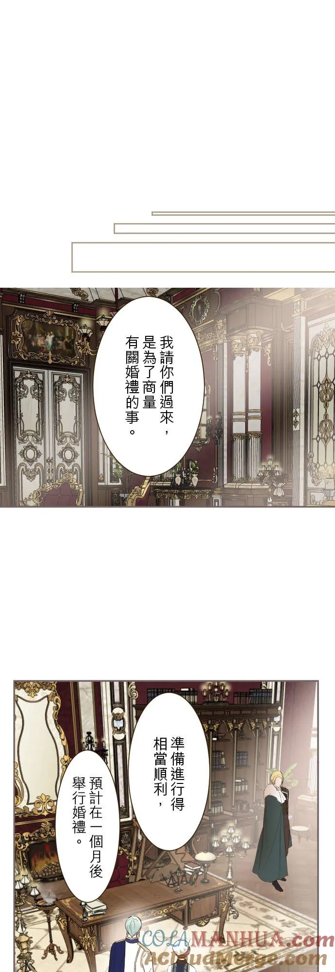 98话 想要全部26