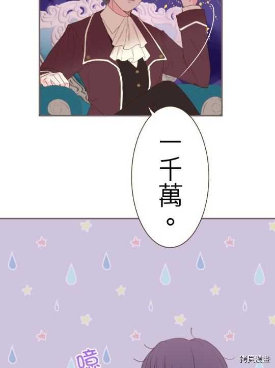 第7话6