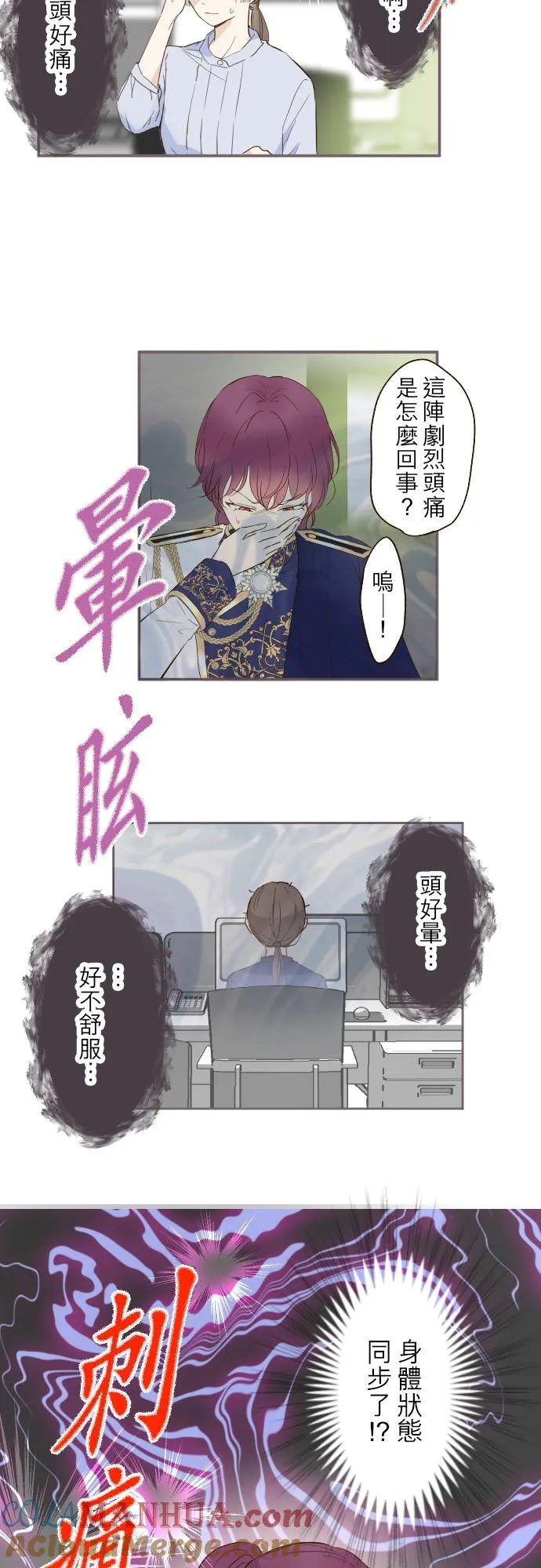 65话 毛毛4