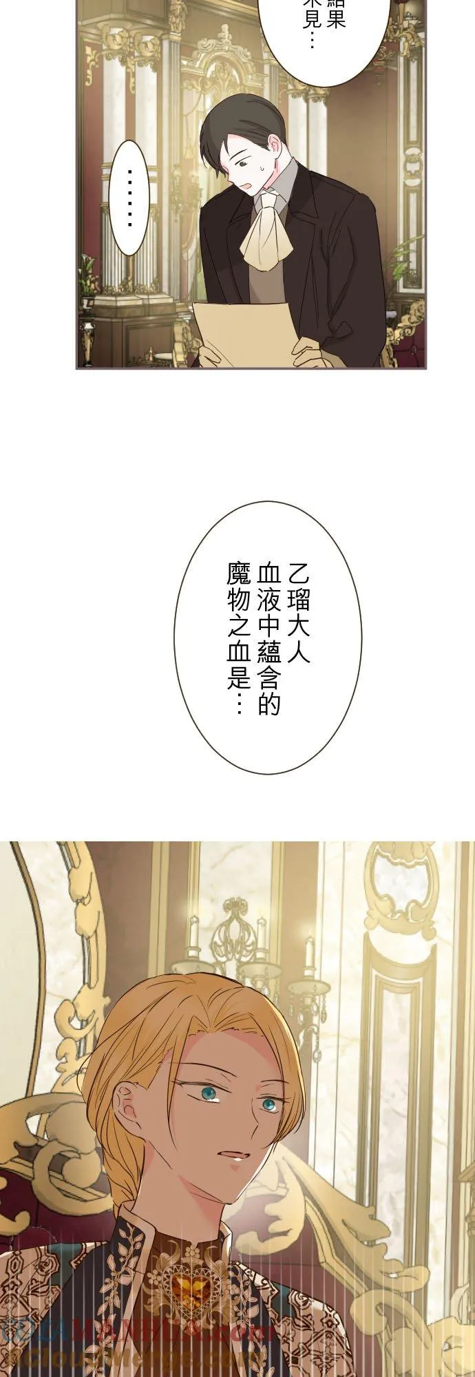 75话 困惑28