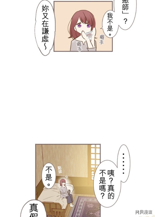 第4话42