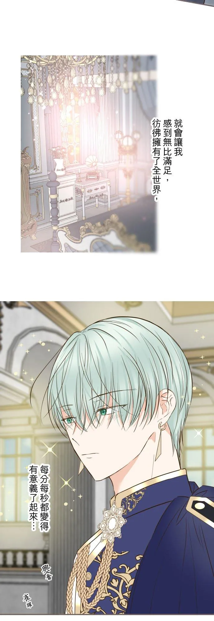 80话 祝妳好梦9