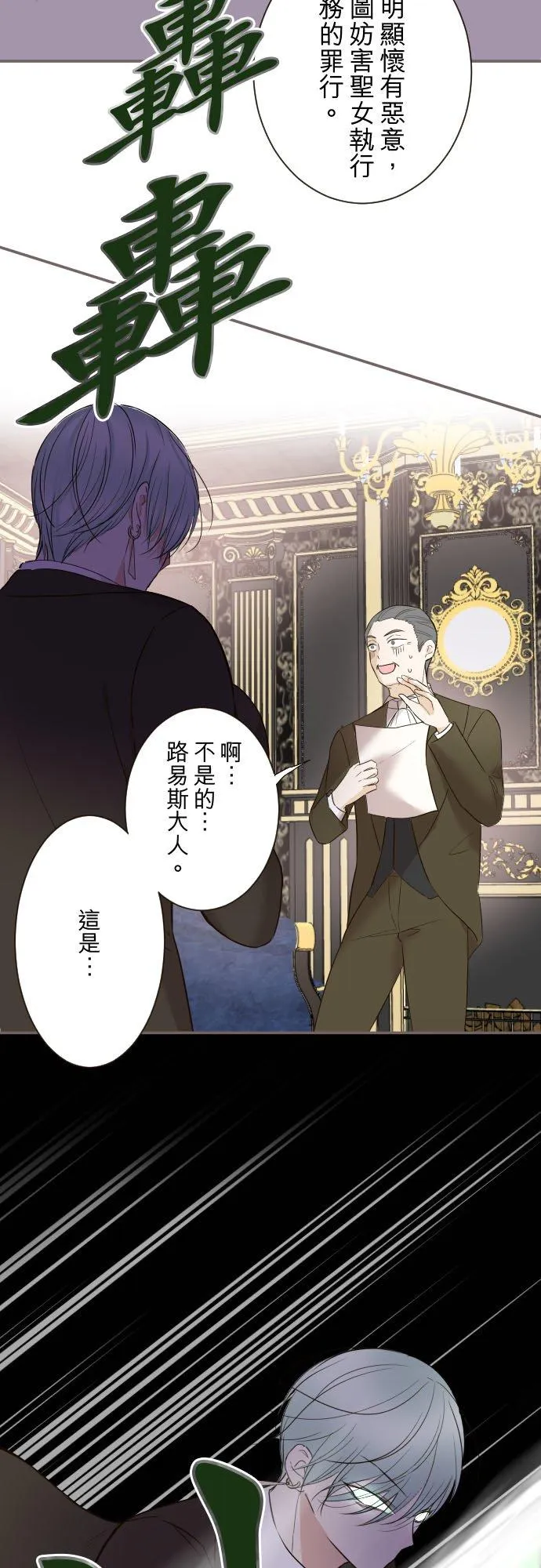 105话 哥哥5