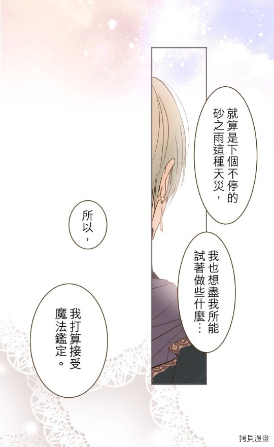 第9话41