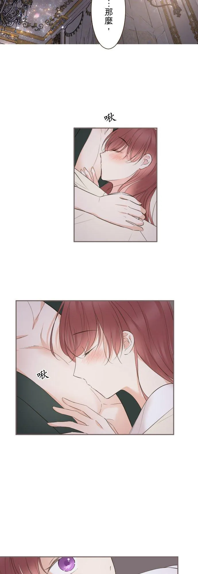 107话 吻我1