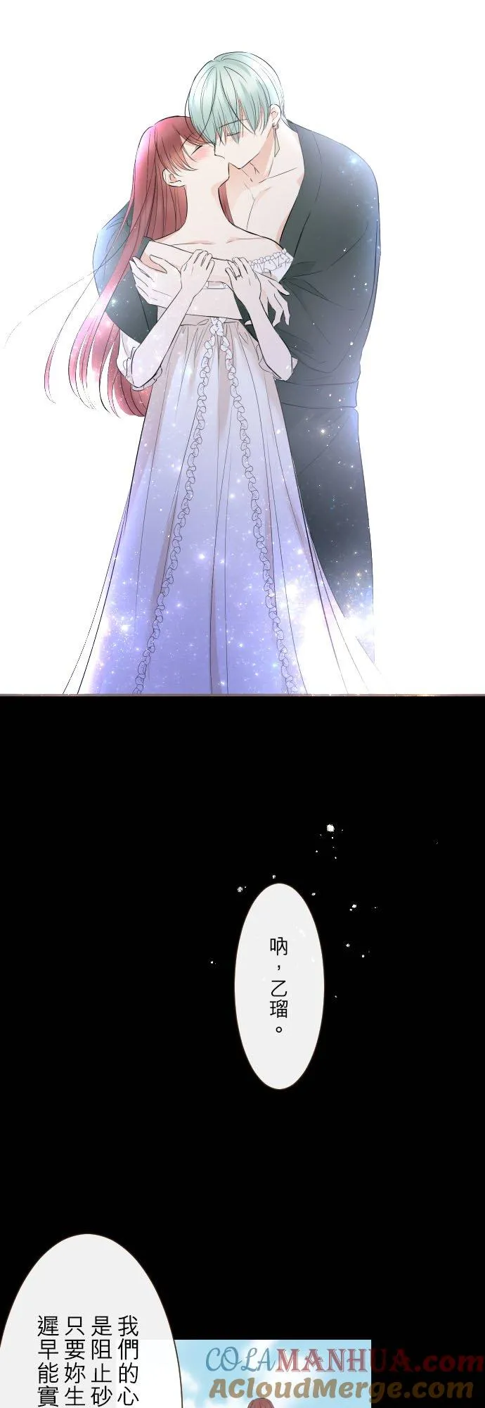 121话 如天使一般26