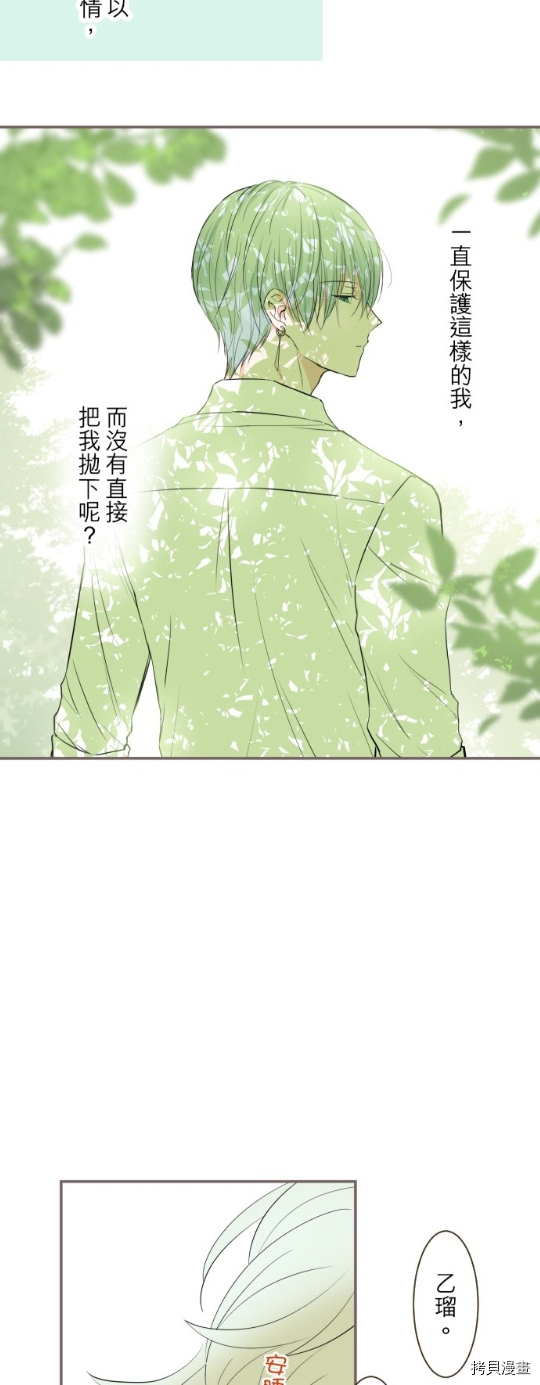第20话16