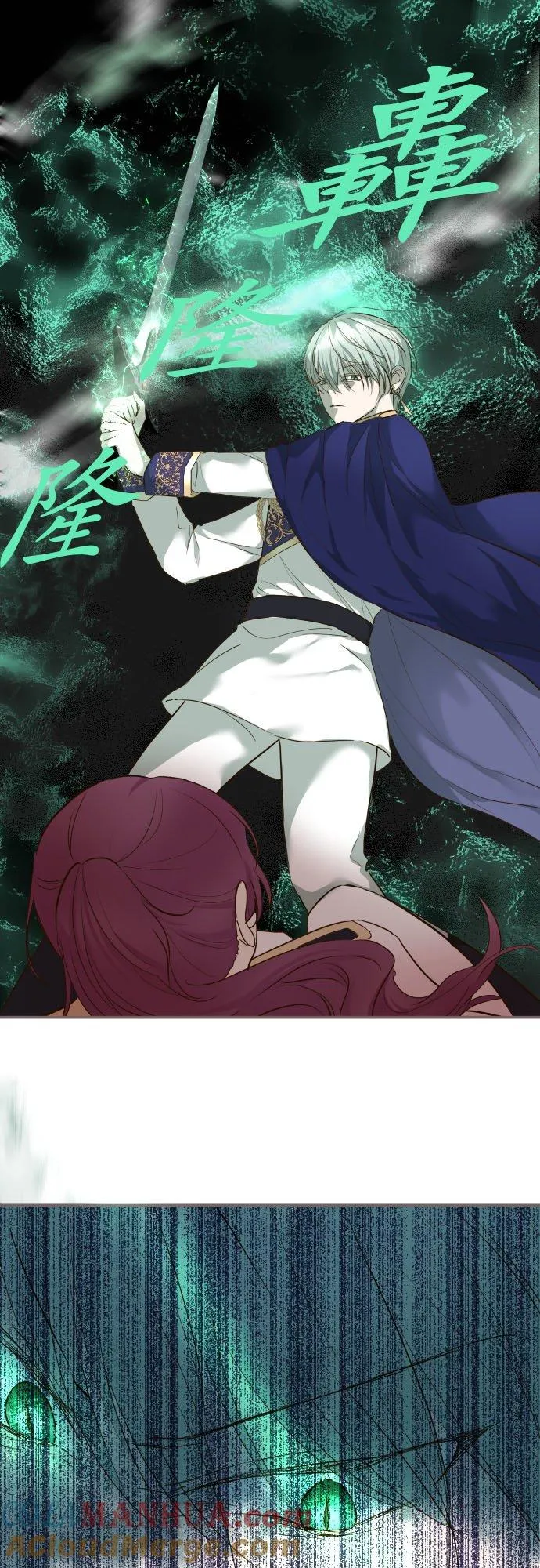 67话 相信你20