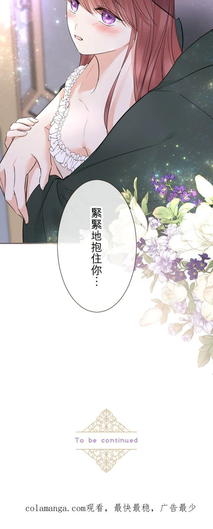 121话 如天使一般29