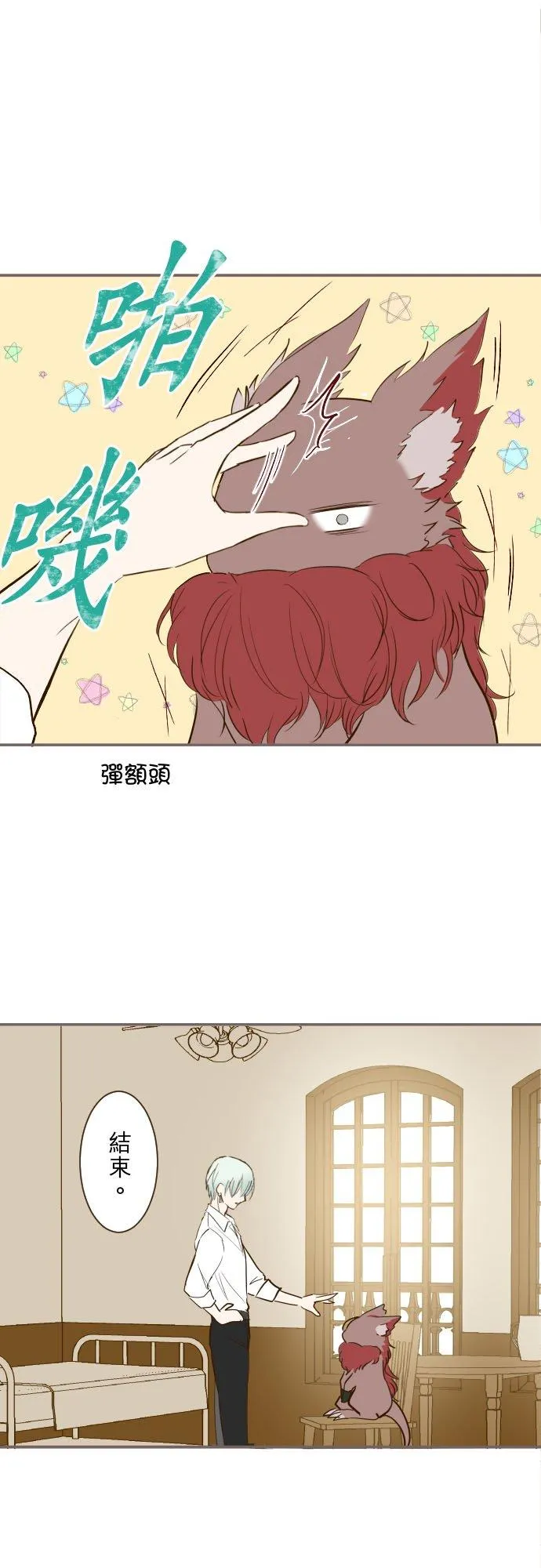 39话 做出选择23