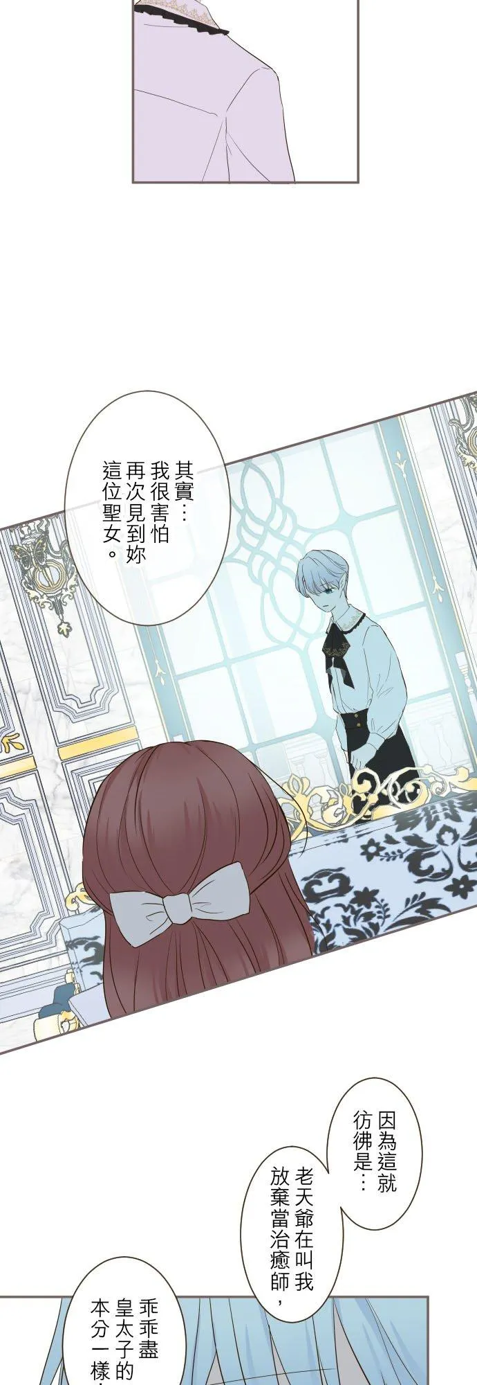 45话 帮助妳17