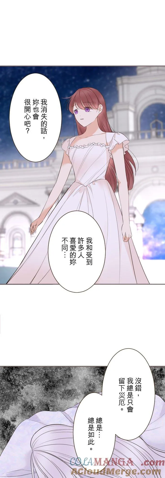 131话 圣女与神明10