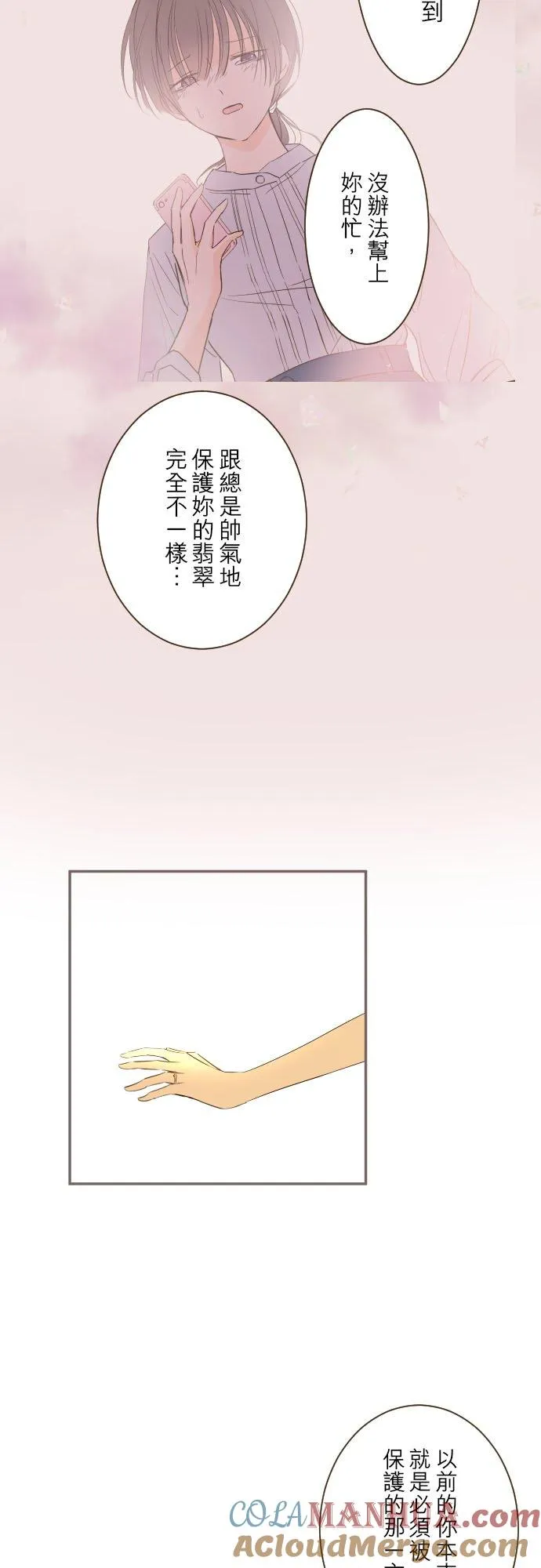 99话 成为家人28