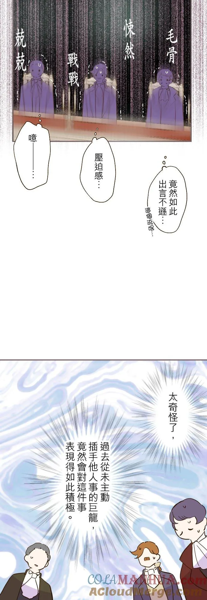 42话 魔法鉴定26