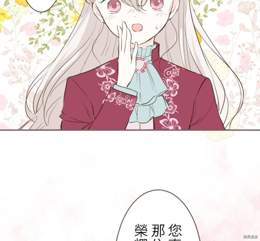 第18话32