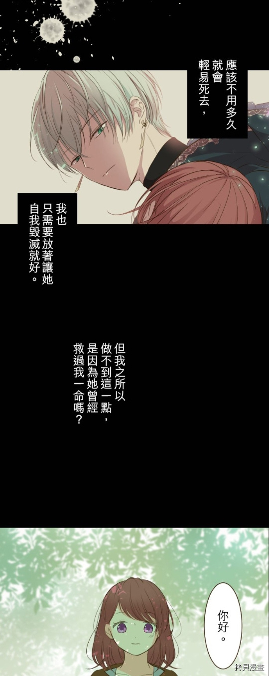 第20话21