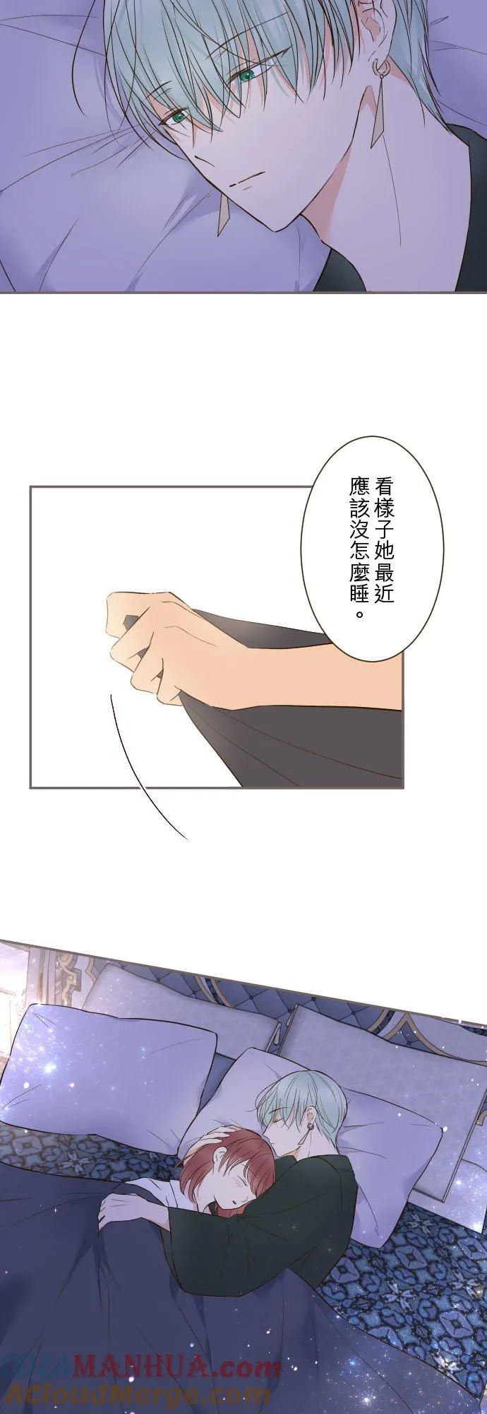 78话 我爱妳20