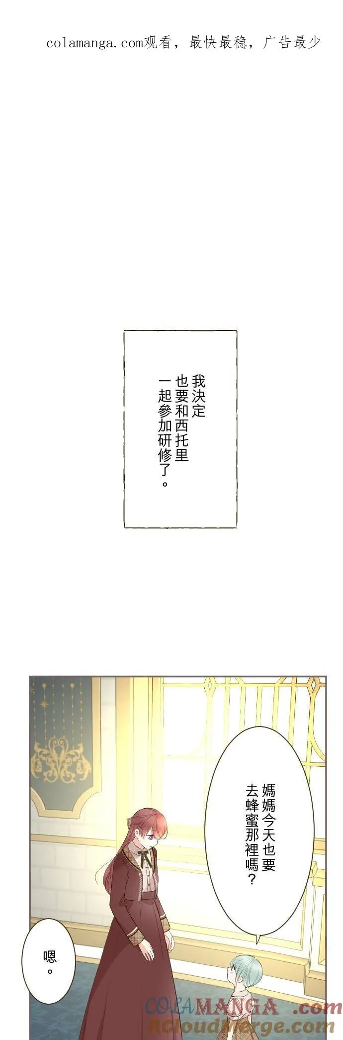 146话 母与子0
