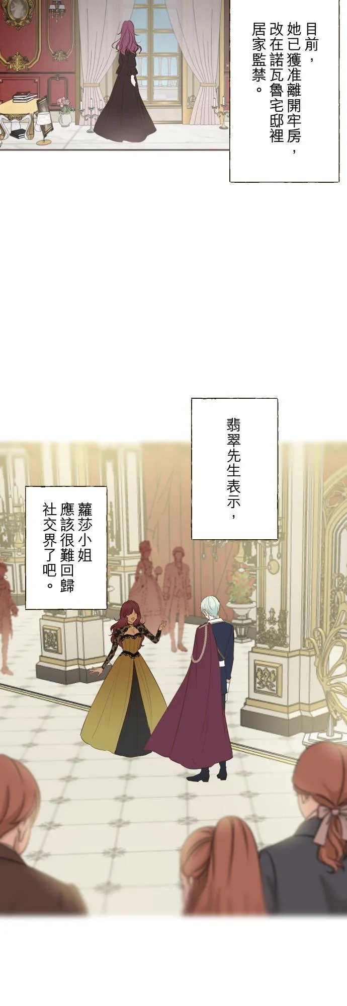58话 绝不让给你9