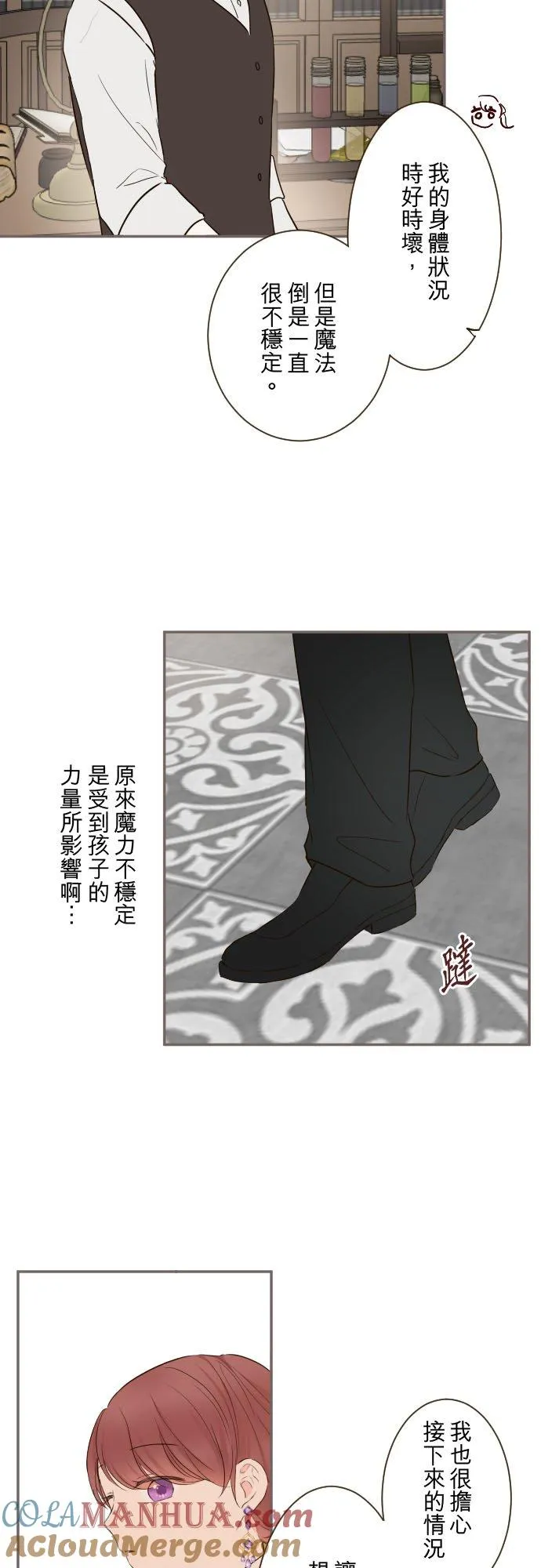 109话 我们的孩子4