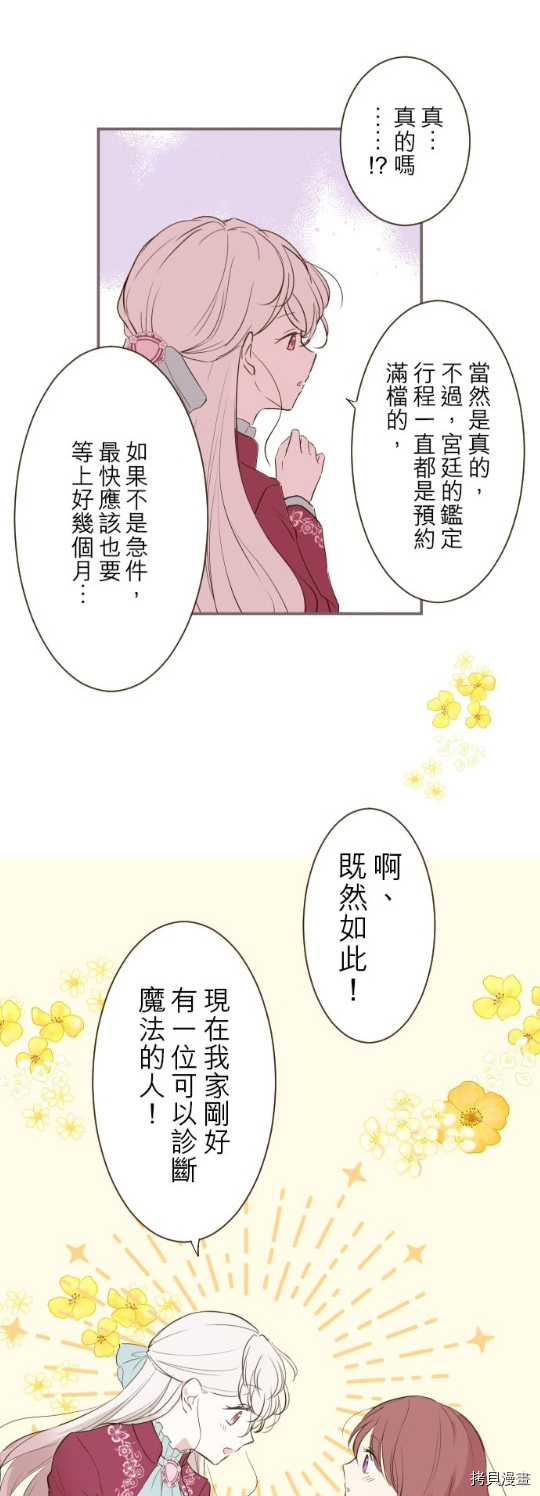 第19话24