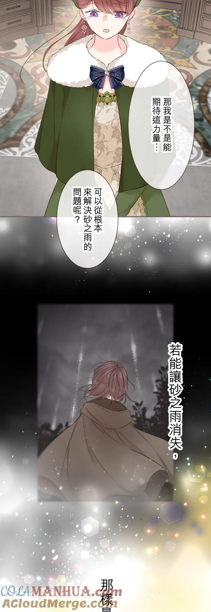 109话 我们的孩子2