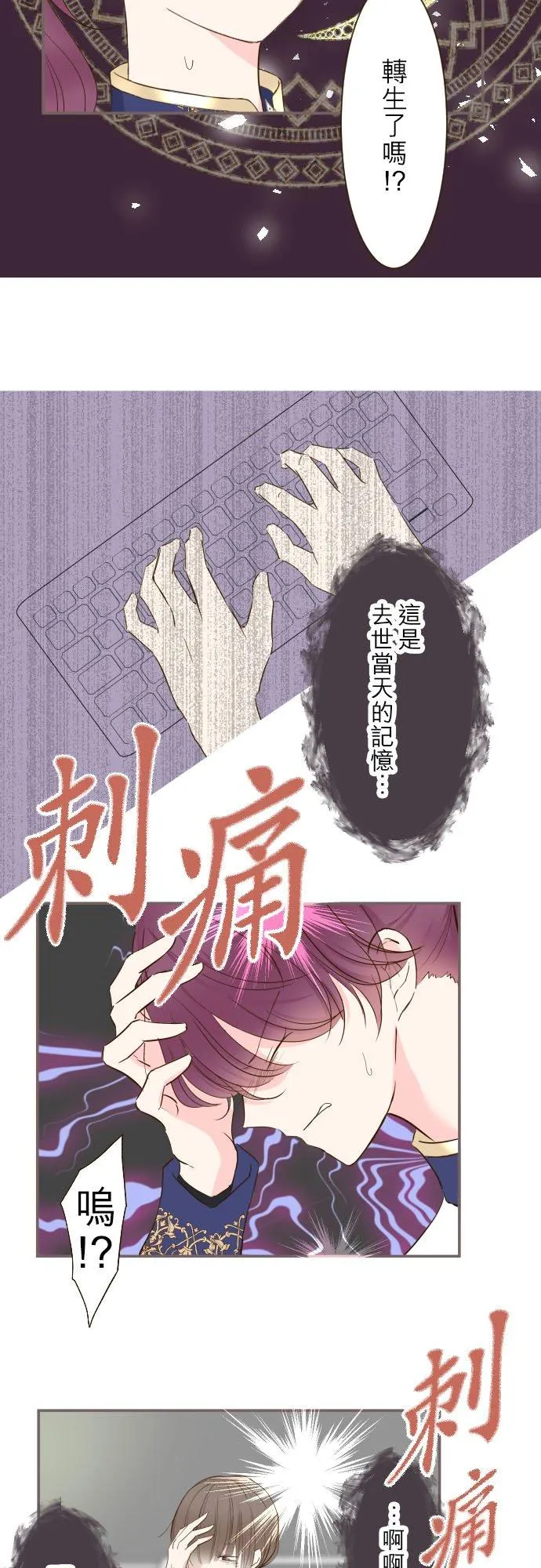 65话 毛毛3