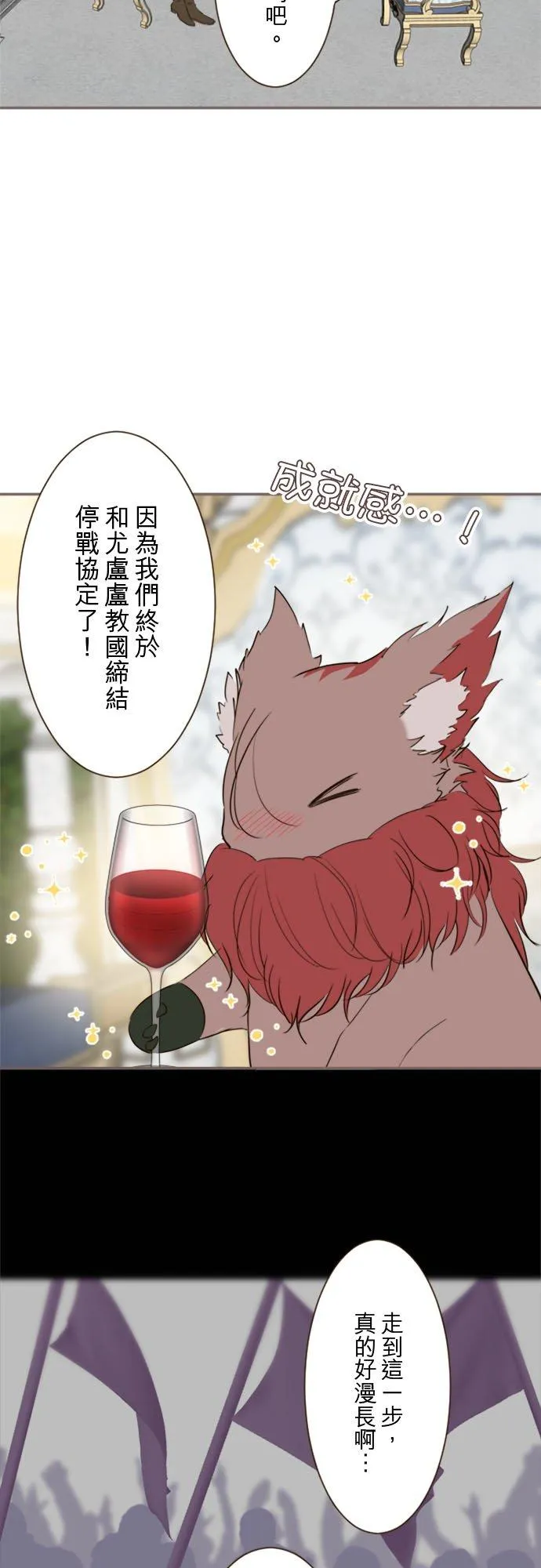 回顾 吉尔克和梅萝13