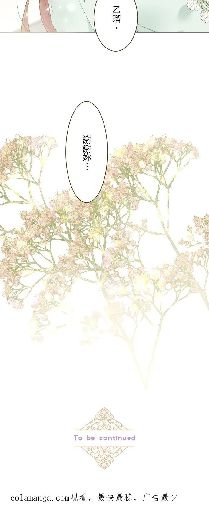 120话 克服33