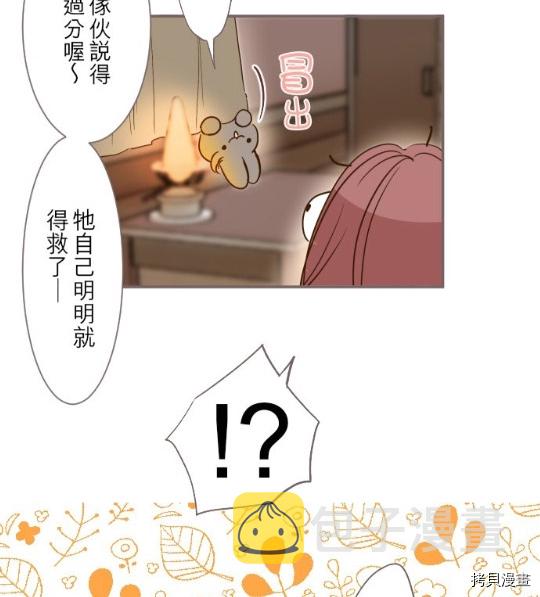第5话31