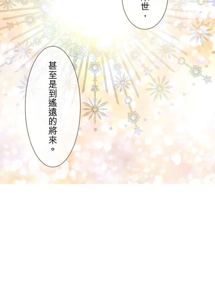 139话 乙瑠与西托里37