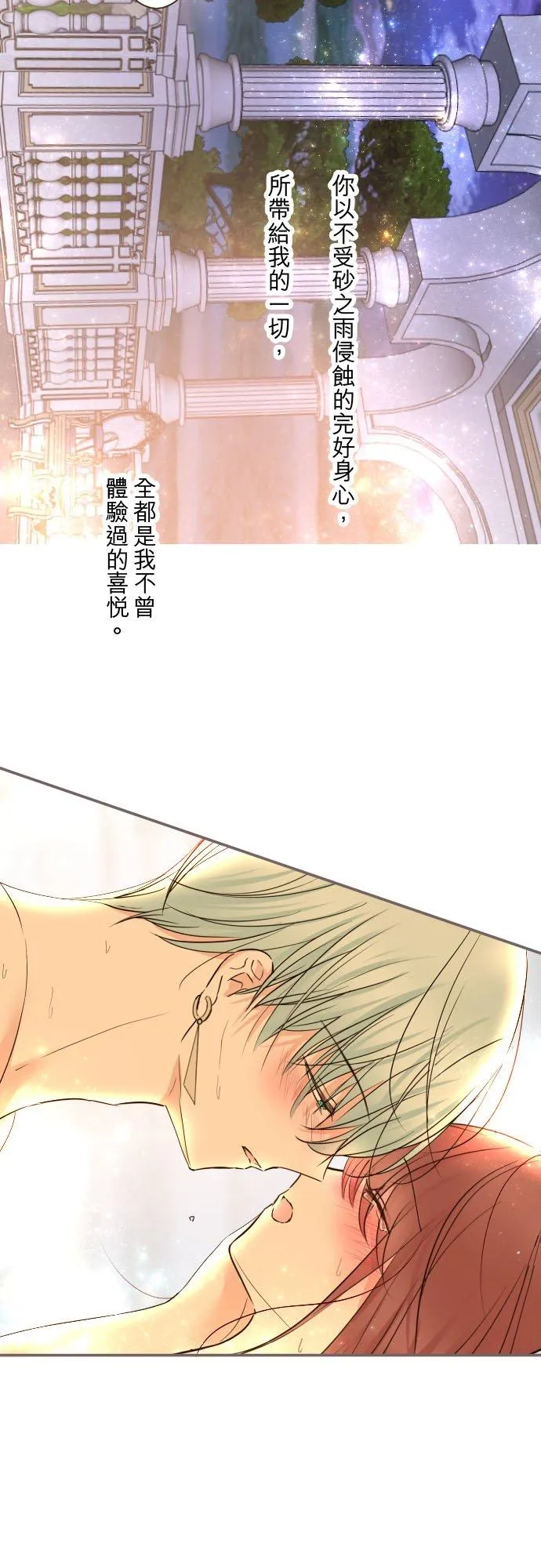 98话 想要全部7
