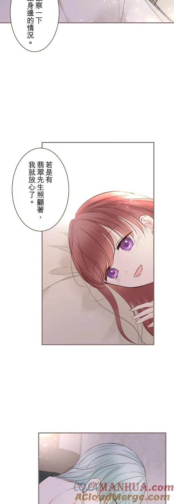 106话 孩子们30