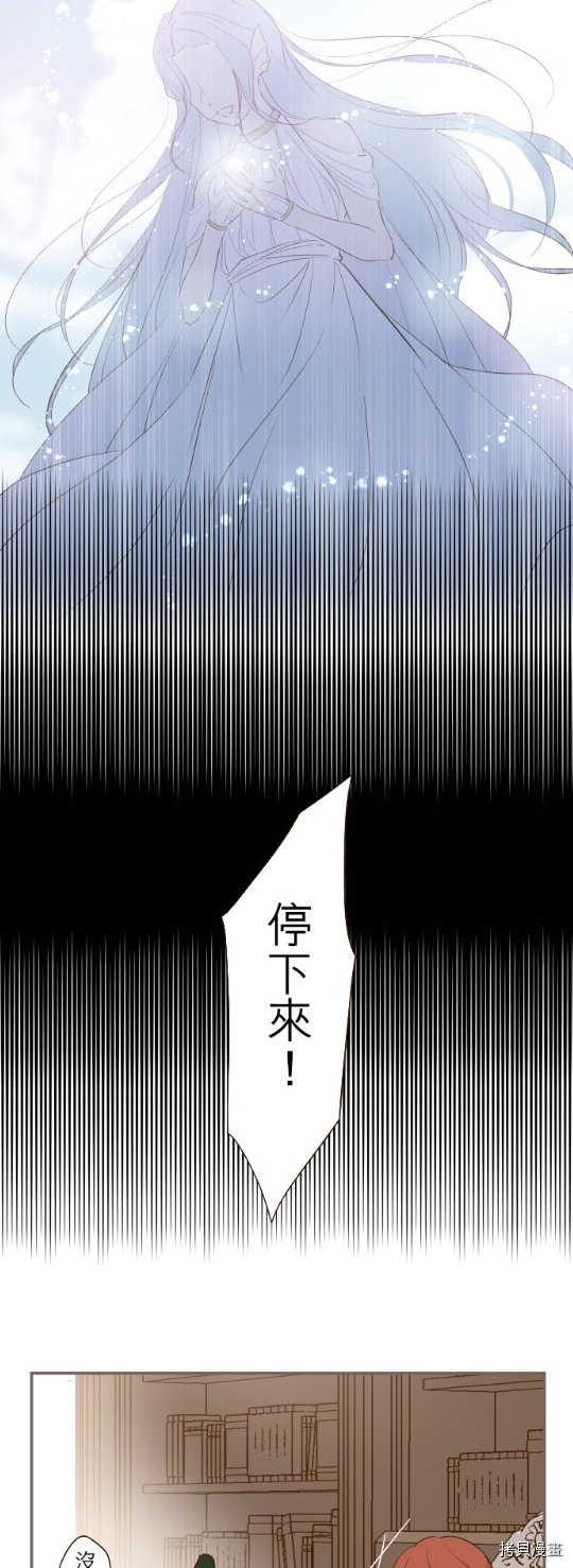 第22话7
