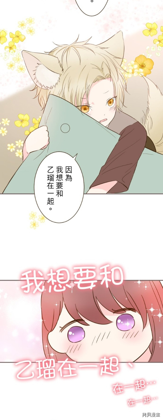 第14话14
