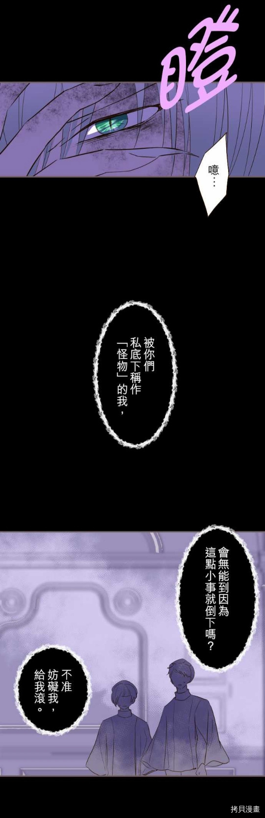 第15话17