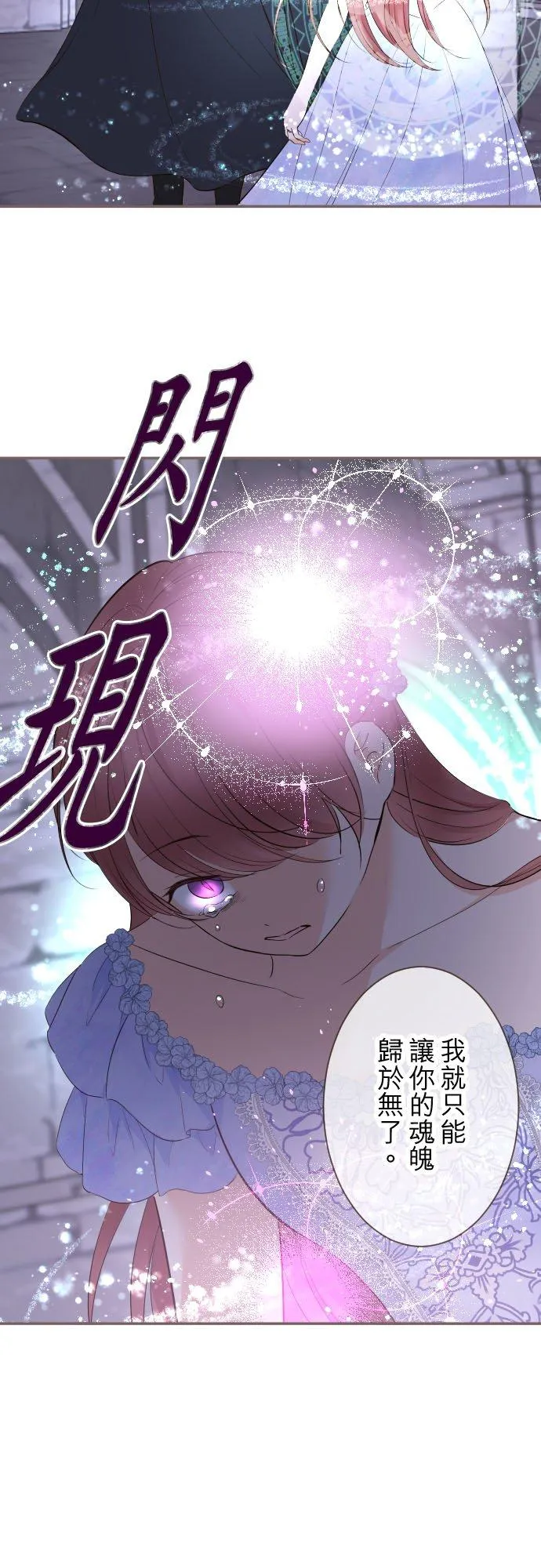 126话 绑不住9