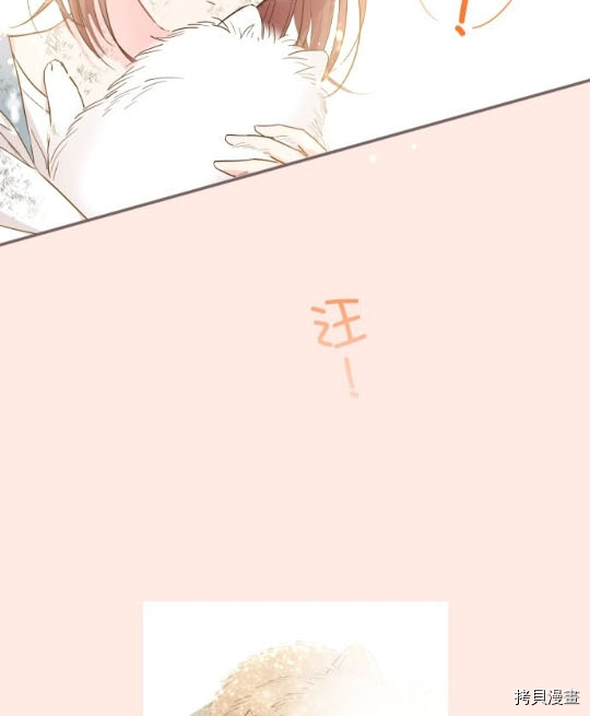 第3话44
