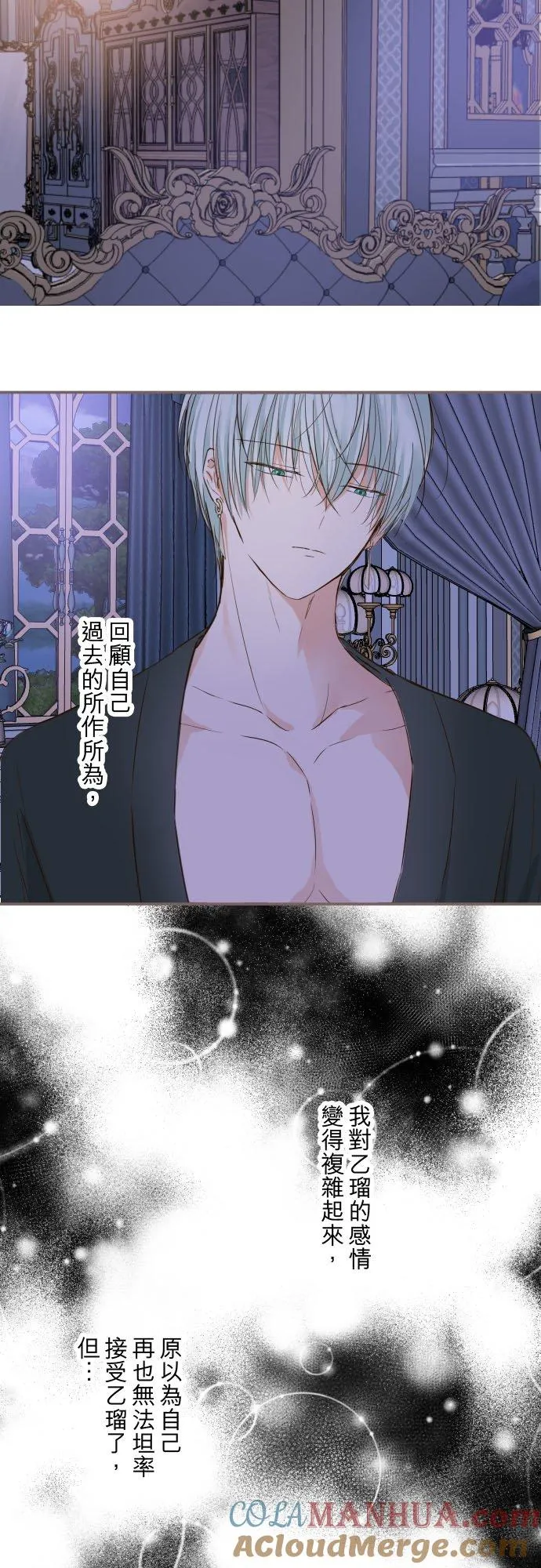 78话 我爱妳8