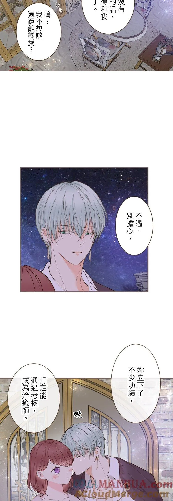 72话 改变24
